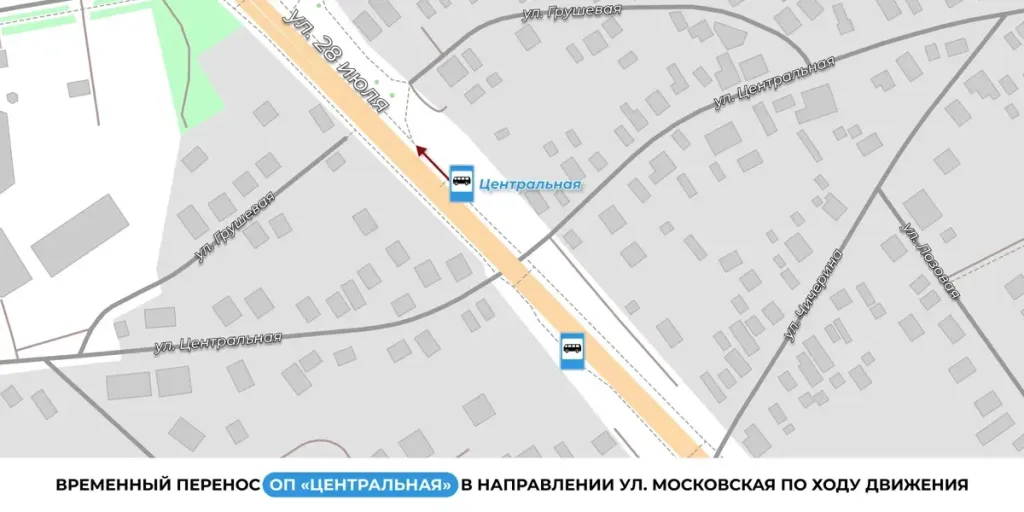 В Бресте остановку «Центральная» временно перенесут на 18 дней
