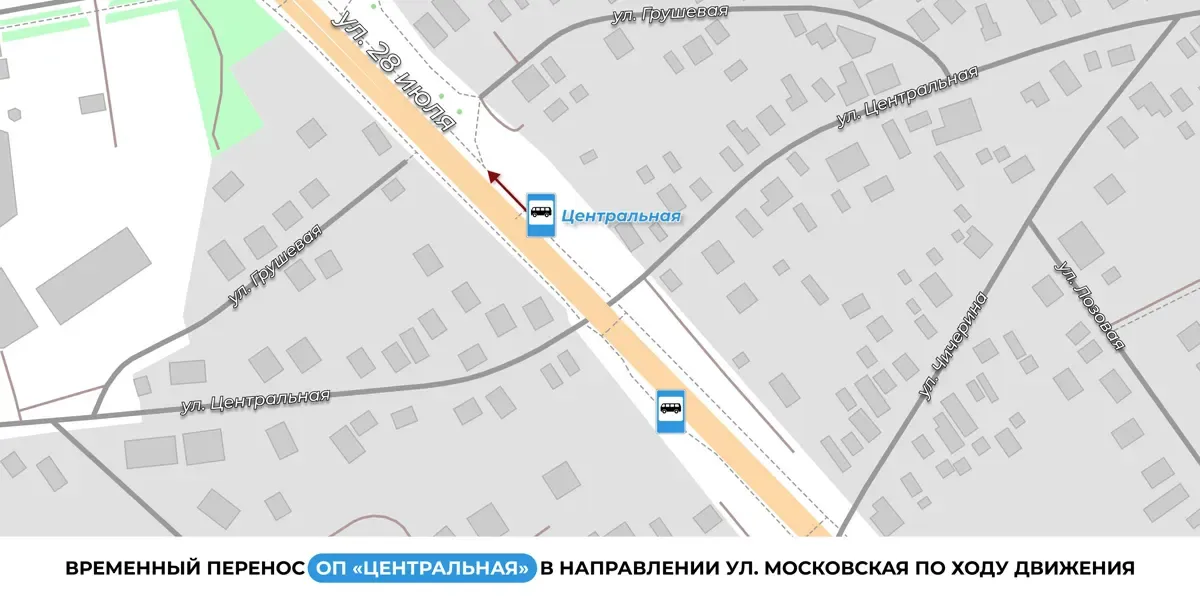 В Бресте остановку «Центральная» временно перенесут на 18 дней